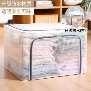 [SG Ready Stock] Foldable Transparent Storage Box*Large Capacity*Steel Frame Support
