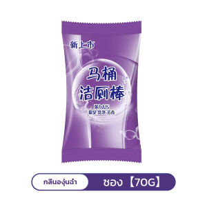 น้ำยาดับกลิ่นชักโครก แท่งทำความสะอาดชักโครก ก้อนดับกลิ่นชักโครก ขจัดคราบ ฆ่าเชื้อแบคทีเรีย และลดกลิ่น[4 กลิ่น]