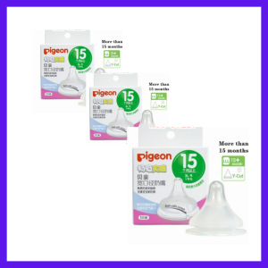 จุกนมพิเจน