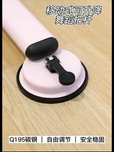 LZD  Dance Bar Home Childrens Professional Press Leg Exercises Dancing and Dancing Handle Dry Mobile Ballet Classroom Room Dedicated