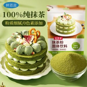 100g Japanese-Style Matcha Green Tea Powder - Versatile Grade for Lattes Baking & Cookies Smooth Flavor Profile (Culinary Excellence)