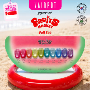 [Vainpot-SG] YOGURT NAIL Fruits Magnet Magnetic Glitter Gel Full Set / 10 Colours HEMA-Free Korean Soak Off Gel Polish