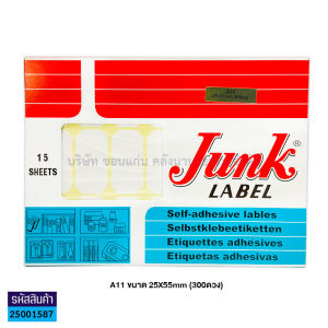 💙สติกเกอร์ ป้ายราคา จั้ง Junk Label ป้ายอเนกประสงค์ A1-A18 (15แผ่น/ห่อ) |  KKNT