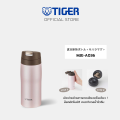 TIGER กระบอกน้ำสุญญากาศ ขนาด 0.36 ลิตร (รุ่น MJE-A036). 