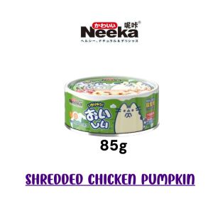 Pet Canned Food Neeka Postbiotic Cat Wet Food Cat Treats Dog Canned Wet Food 85g