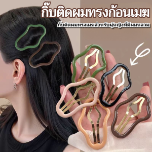 กิ๊บติดผมทรงก้อนเมฆ กิ๊บติดผมลายเมฆสำหรับเด็ก กลวงเมฆแตกคลิปผม คลิปผมเกาหลี หน้าม้า และกิ๊บติดด้านข้าง กิ๊บติดผมทรงเมฆสำหรับผู้หญิงที่มีผมหลวม