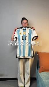 AE World Cup vintage jerseys: Argentina England Manchester City Manchester United fan versions high-quality football apparel customizable with numbers