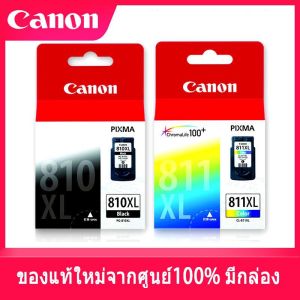 Canon 811 Color 810 Black 100% จากศูนย์ กล่อง IP2770/ IP2772/ MP237/ MP245/ MP258/ MP ตลับหมึกแคนนอน