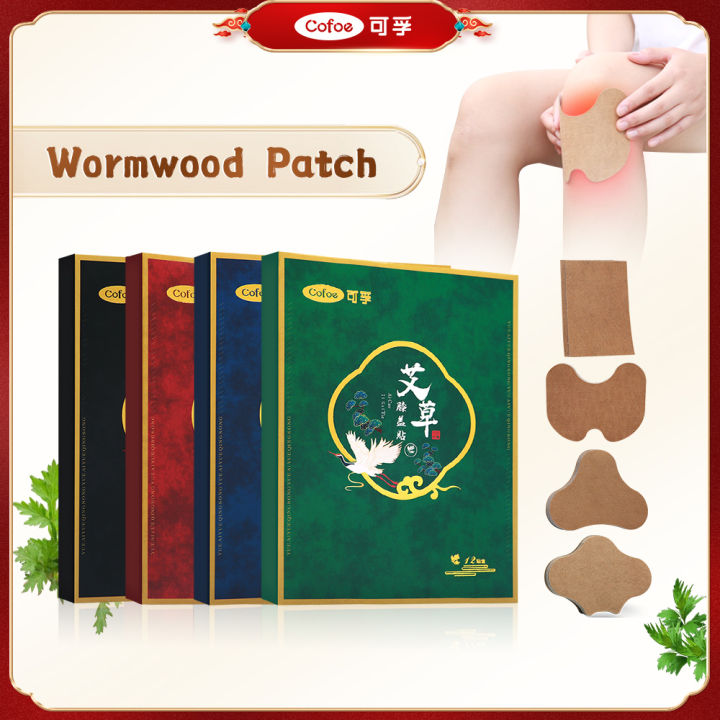 Cofoe 艾草颈椎/膝盖/腰椎贴自发热艾灸贴 Wormwood Pain Relief Patch Treatment Of