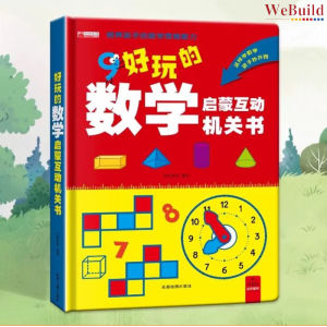 【好玩的数学】数学启蒙互动机关书 精装硬壳立体书 Children Mathematic 3D Pop Up Hardcover Boardbook Buku Matematik WeBuild
