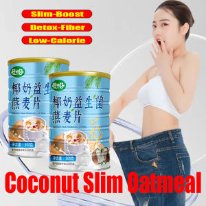 Premium Coconut Milk Oatmeal Diet - friendly Formula Promote Weight Management 优质椰奶燕麦片 科学配方助力控重 减肥养生好搭档