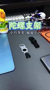 Rotatable Fingertip Spinner Phone Stand Portable Foldable Multi-functional Stress Relief Toy Mobile Phone Holder