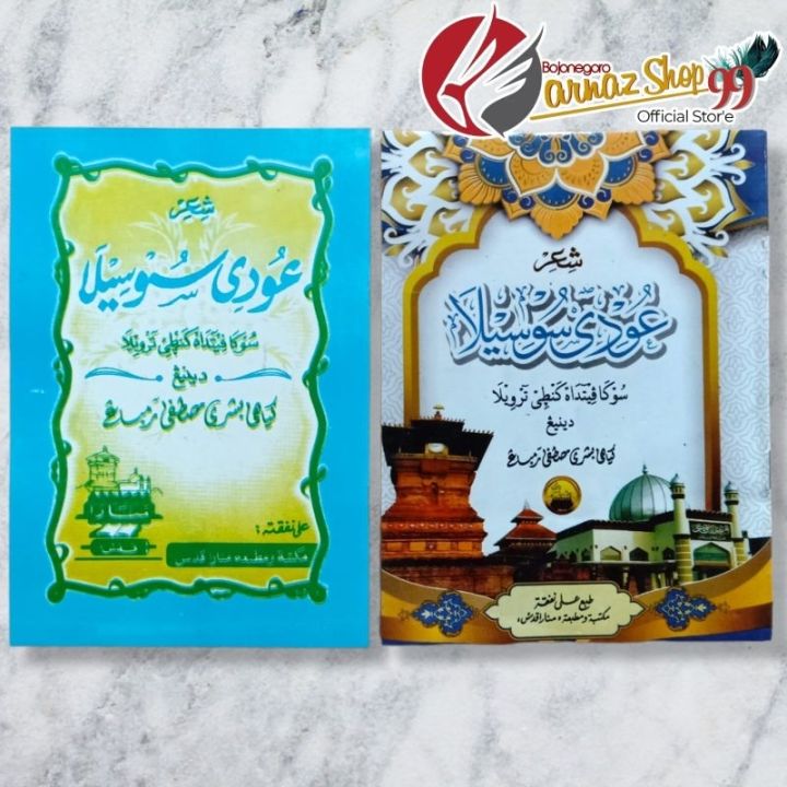 Shved retro porno filmlarini tomosha qiling