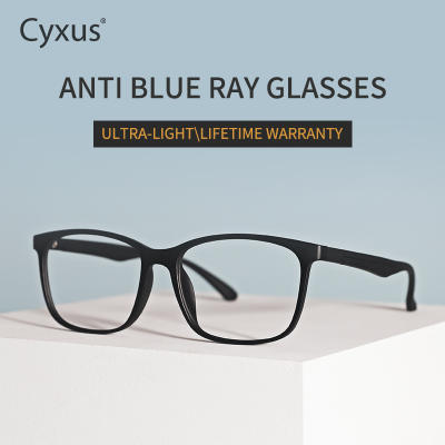 Cyxus ป้องกันแสงสีฟ้าแว่นตาสำหรับผู้ชายผู้หญิง TR90แว่นตาเล่นเกม100% การปิดกั้น Hamful รังสี UV400ป้