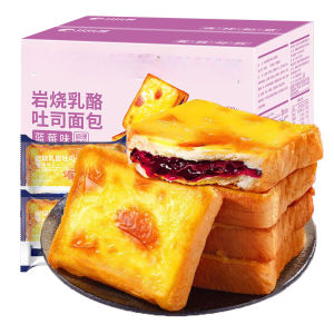 Rock fired sandwich cheese bread blueberry flavored sliced toast breakfast 400g 800g   乳酪面包
