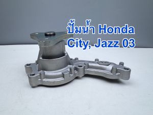 ปั้มน้ำ HONDA City Jazz ปี2003 เครื่องL13AL15A ยี่ห้อNWP รหัส NWP-H117