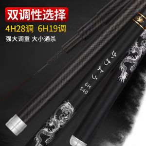 TP Fishing Rod Angling Rod Portable High Carbon Fiber Outdoor Fishing Tool Retractable Hand Rods Fishing Raft Pole Ultra Light Hard Casting Rod Joran Pancing 21120605
