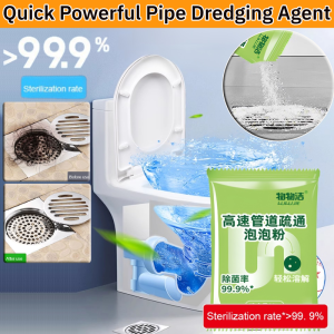 Powerful Sink Drain Cleaner Pipe Unclogging Agent Toilet Cleaner Drain Clog Remover Drain Declogger Kitchen Remove Grease Cleaner Bathroom Deodorant管道疏通剂
