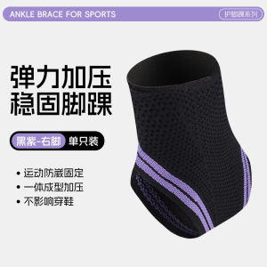ACETERY Breathable Ankle Support Sleeve Sports Compression Brace Lightweight Elastic Ankle Protector for Running Basketball Fitness