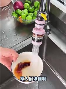 Universal Kitchen Faucet Water Filter 360 Degree Swivel Tap Purifier Splash-Proof Booster Nozzle Penapis Air Kepala Paip