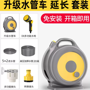 Water Hose Garden Hose Garden Hose Reel Set Water Systems Garden Hoses Multifunctional Water  Watering Storage
