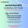 RTB โพลียูรีเทน สูตรน้ำไม่มีกลิ่นฉุน สำหรับงานภายใน (เงา/ด้าน) ขนาด 3.785 ลิตร. 