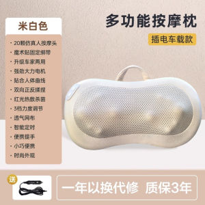 AE Massage pillow for cervical and lumbar spine home-use hot compress back shoulder neck and cervical spine massager dual-use for waist and neck