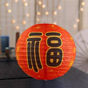 Minoa mid autumn festival lantern 灯笼中秋节 Luminous Chinese Mid Autumn Lantern Hanging Traditional Festival Antique Lantern DIY Lantern Portable Round Paper Lantern Mid-Autumn Festival
