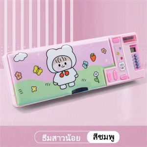 VIVOLILV 【👍🏻จัดส่งภายใน 2-3 วัน】กรณีดินสอกับเครื่องคิดเลขเหลาดินสอ กล่องดินสออเนกประสงค์ Pencil Box อุปกรณ์เครื่องเขียนสำหรับนักเรียน กล่องดินสอ กล่องดินสอพกพากันน้ำ