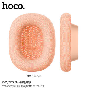 HOCO ฟองน้ำหูฟัง แม่เหล็ก สำหรับถอดเปลี่ยน ใช้ได้กับรุ่น W65 และ W65 Plus ฟองน้ำครอบหูฟัง Magnetic Earmuffs
