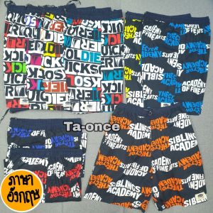 J-rin กางเกงเจเจ JJ รุ่นยาวถึงเข่า มีให้เลือกกว่า 8 ลาย เจเจ กางเกงขาสั้น (0079)