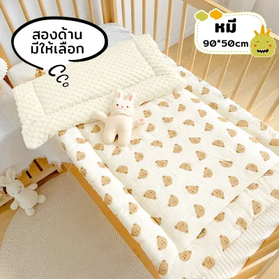 ที่นอนพกพา ผ้านิ่ม35*75/90*50/100*60ผ้าฝ้าย นุ่มสบาย ลายการ์ตูนสัตว์ นุ่มและสบาย เหมาะสำหรับทารก