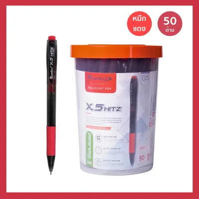 (ยกกระปุก/50ด้าม) ปากกา ปากกาลูกลื่น 0.5มม.ควอนตั้ม Quantum Gelo Plus X5 Hitz หมึกน้ำเงิน/หมึกแดง