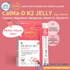 [Korea]🇰🇷 Hurum official⭐MUM Strong CalMa-D K2 JELLY Contains Vitamin D Vitamin K Calcium Manganese Kids Snack Peach Flavor 14sticks