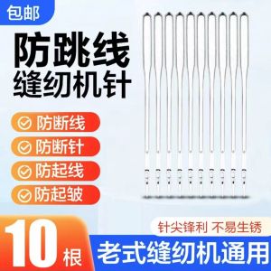 ด้ายเย็บ ปลาตัวเล็ก 1 ตัว กดเท้าอ๊อกซ์ฟอร์ ด ้ายเย็บผ้า หมายเลข 14 ไม่มีด้าย ความปลอดภัย วางตําแหน่ง