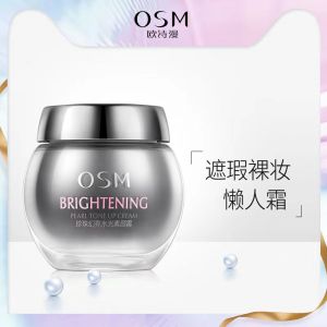 Osm Pearl Radiance Cream No-Makeup Cream Isolation Cream Lazy Cream Hydrating Moisturizing Skincare Face Cream