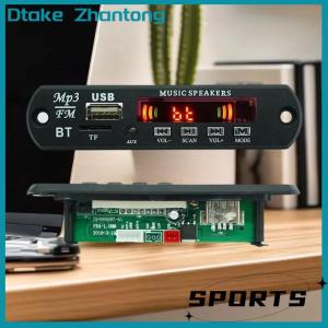 Dtake 1 bộ 12V không dây bluetooth 5.0 120W khuếch đại Máy nghe nhạc MP3 bảng Giải mã âm thanh xe hơi USB TF FM Ghi âm cuộc gọi cho loa
