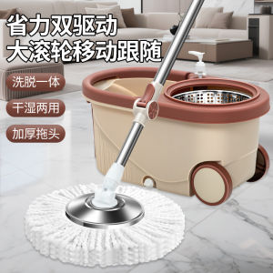 WE 3952 = 双驱动旋转拖把 Dual-Drive Spin Mop