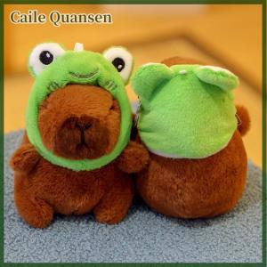 Caile พวงกุญแจตุ๊กตาการ์ตูนรูปสตรอเบอร์รี่กบแบบถอดได้พวงกุญแจตุ๊กตาน่ารักสำหรับผู้หญิงพวงกุญแจรถยนต์ผ้ากำมะหยี่ขนยาวสุดน่ารักของขวัญจี้กระเป๋าเป้สะพายหลังสุดสร้างสรรค์