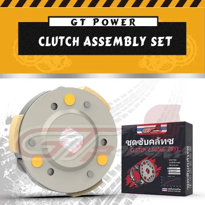 🇹🇭GT POWER CLUTCH LINING MIO M3 / CLUTCH SHOE MIO M3 / MIO I 125 / MIO SOUL I 125 MADE IN THAILAND