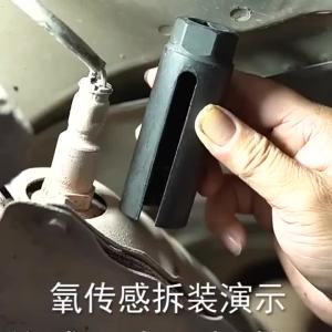 mv1 Drive 1/2 & 3/8 Oxygen Sensor Socket Wrench Tools Install Offset Vacuum Sensor Socket Car Repair Oxygen Sensor Removing Tool 9P4H3