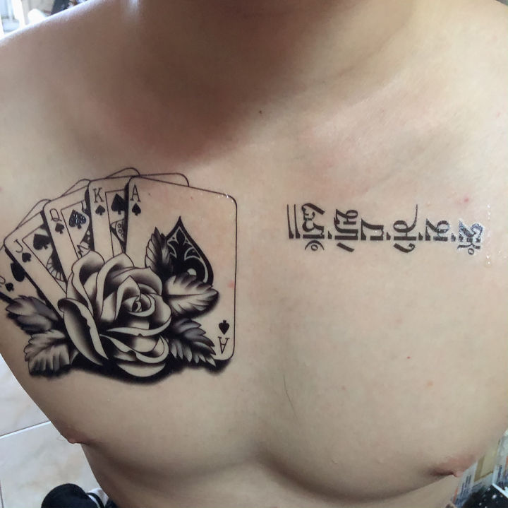 Hình xăm Hoa Cúc (0181) tại ĐỖ NHÂN TATTOO | Cool chest tattoos, Half  sleeve tattoo, Tattoos for guys