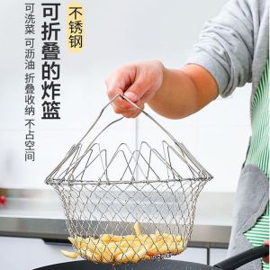 WE 2507 = 304不锈钢过滤油炸网 304 stainless steel filter frying net