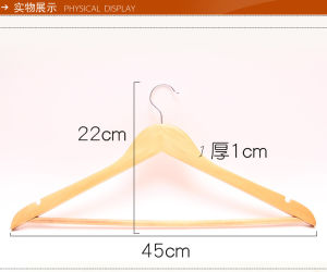 Clothes Hangers not Easily Deformed Coat Rack Wooden Hanging Clothes Beautiful and Practical