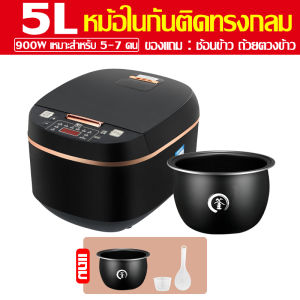 【รับประกัน 5 ป】หม้อหุงข้าว 5ลิร หม้อหุงข้าวความจุใหญ่ เมนูภาษาไทย ความร้อนสม่ำเสมอ ข้าวสุกดี ตั้งเวลาได้ หม้อข้าวไฟฟ้า หม้อข้าวไฟฟ้าสมาร์ท rice cooker
