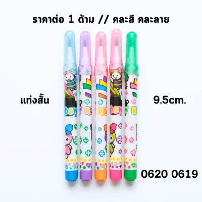 ดินสอต่อไส้ แท่งสั้น ธรรมดา Sapphire การ์ตูน สำหรับเด็ก ดินสอ ไม่ต้องเหลา เครื่องเขียน รีฟิว ดินสอเปลี่ยนไส้ อย่างดี YC