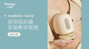 Phanpy เครื่องปั๊มนมไร้สาย รุ่นใหม่ ขนาด mini 110 ml รูปแบบกรวย 20/24/27 mm สมัยล้ำ ดีไซน์สวย บริการสุขภาพ 20 ซิลิโคน