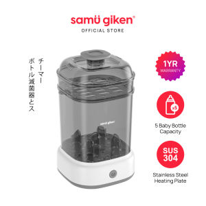 Samu Giken Baby Bottles Sterilizer & Steamer | Pensteril & Pengukus Botol Susu Bayi Model: BS-2L5B (GREY)