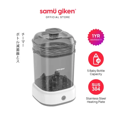 Samu Giken Baby Bottles Sterilizer & Steamer | Pensteril & Pengukus Botol Susu Bayi Model: BS-2L5B (GREY)