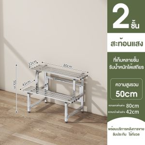 HG ชั้นวางของ​ขั้นบันใด ขาตั้งกระถางต้นไม้ วางต้นไม้ ดอกไม้ ตกแต่งสวน ดอกไม้ ชั้นวางกระถาง แข็งแรงมาก